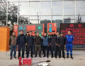 男的爆操女的逼视频网站为华卫天和大健康产业基地开展消防演练